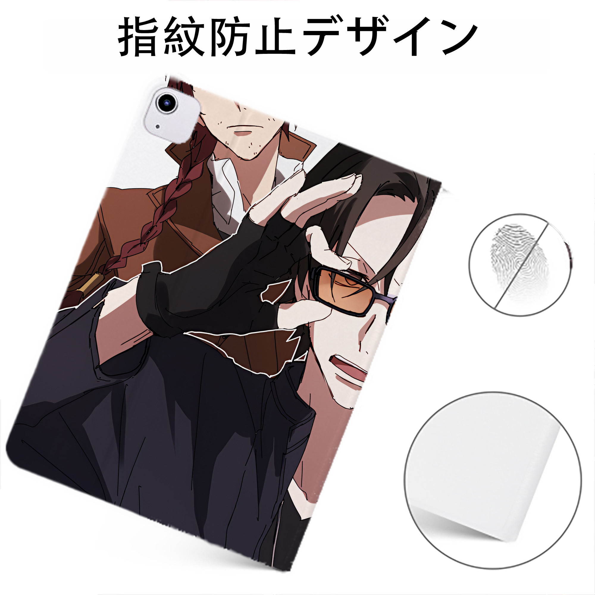（画像用） 文豪ストレイドッグス Bungo Stray Dogs IPadケース ペンホルダー付き ブックスタイルデザイン